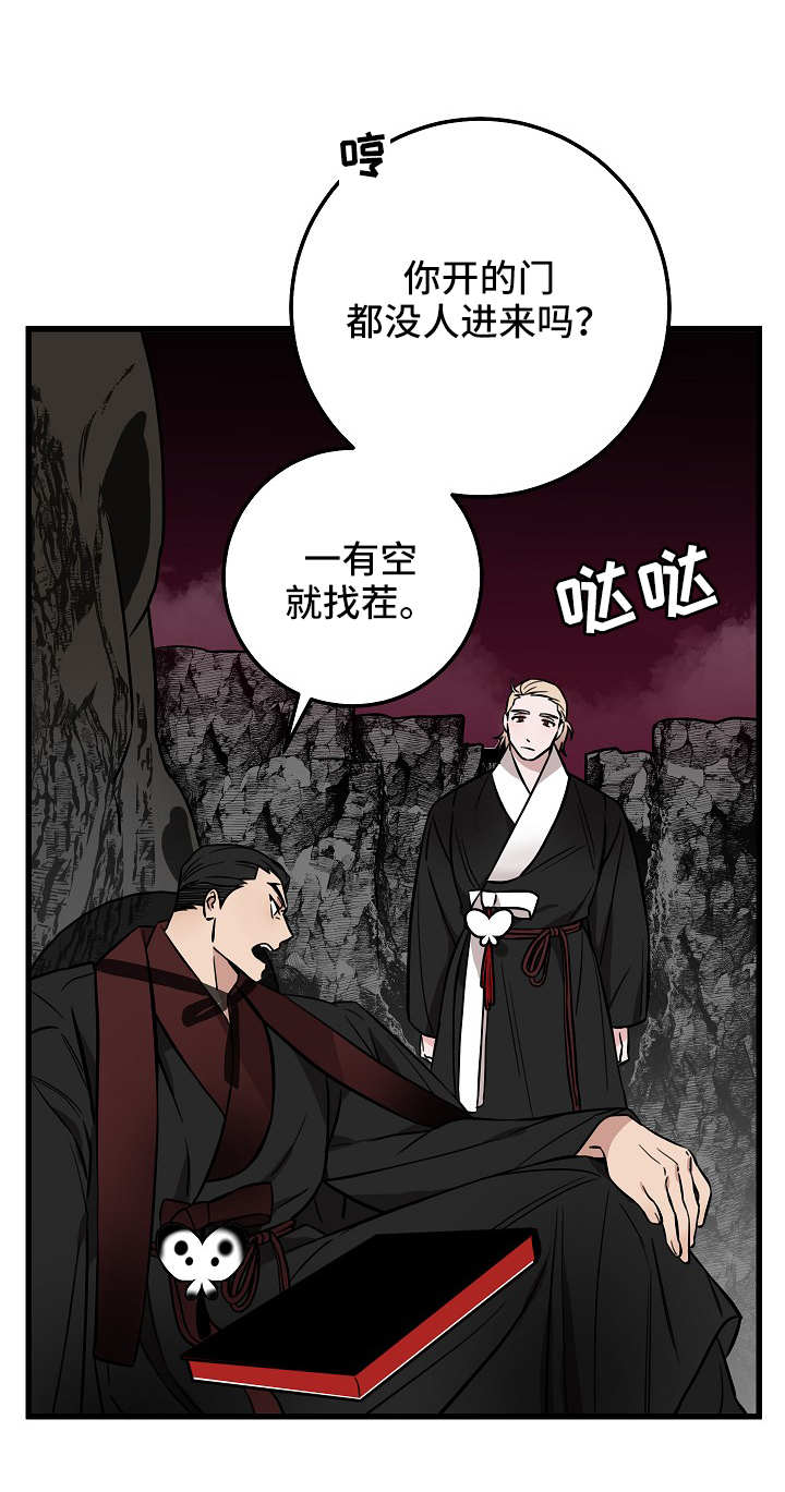 第37章：故事1