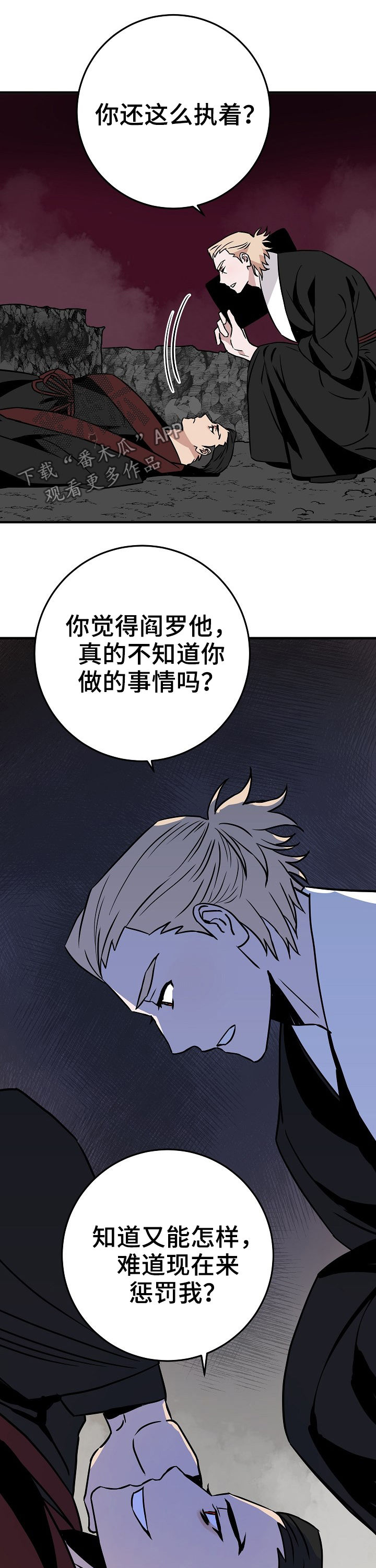 第67章：听着不舒服4