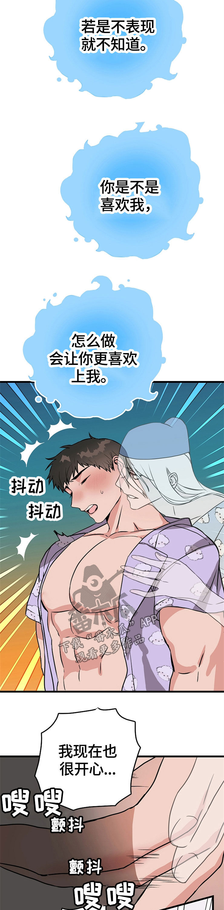 第55章：看你的脸1