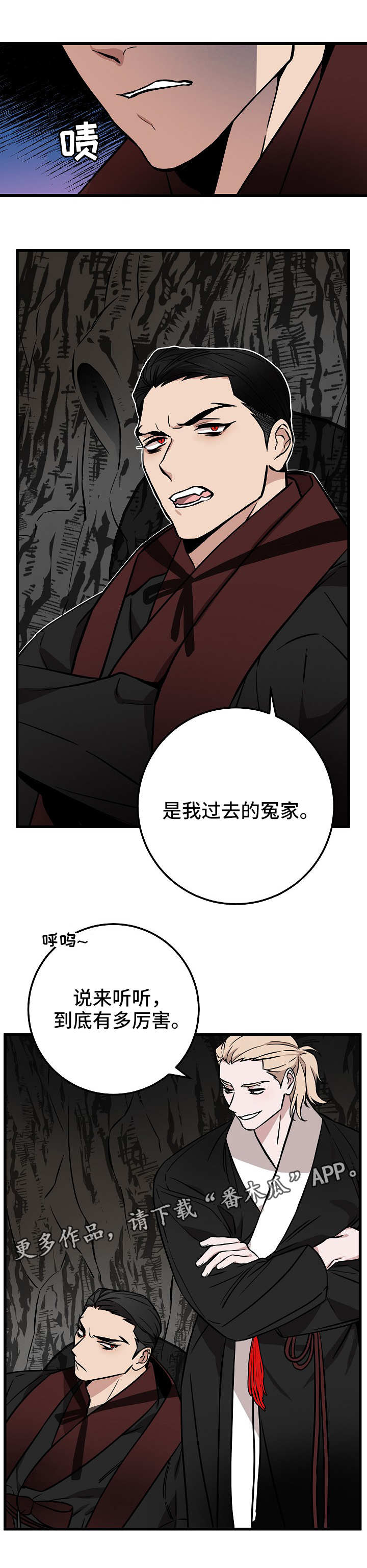 第37章：故事3