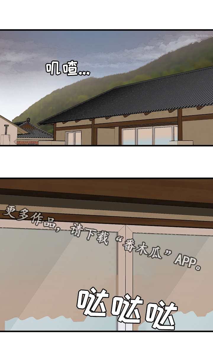 第28章：红豆面包0