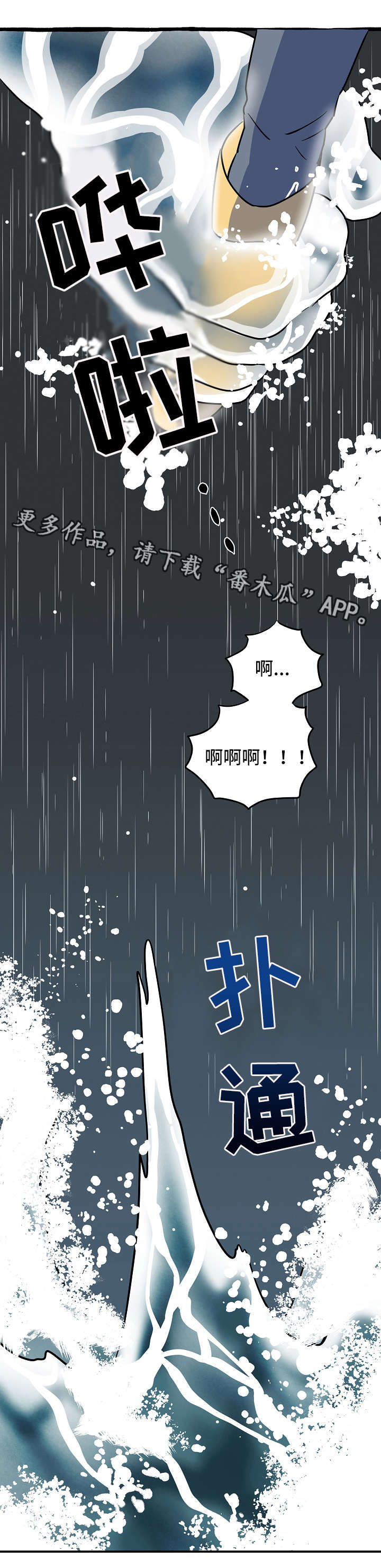 第6章：打招呼4