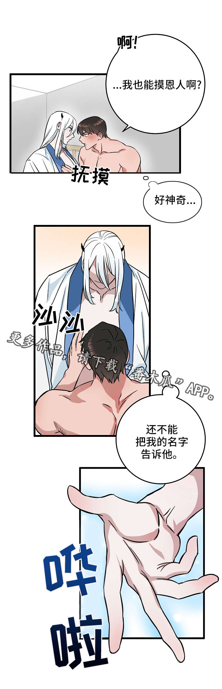 第15章：很期待1