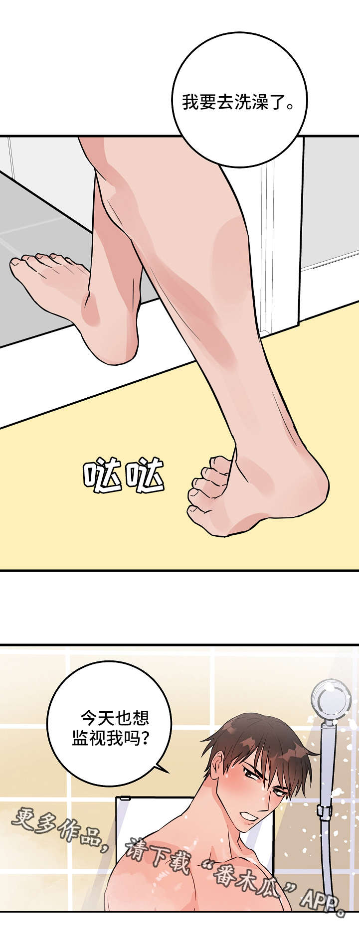 第28章：红豆面包2
