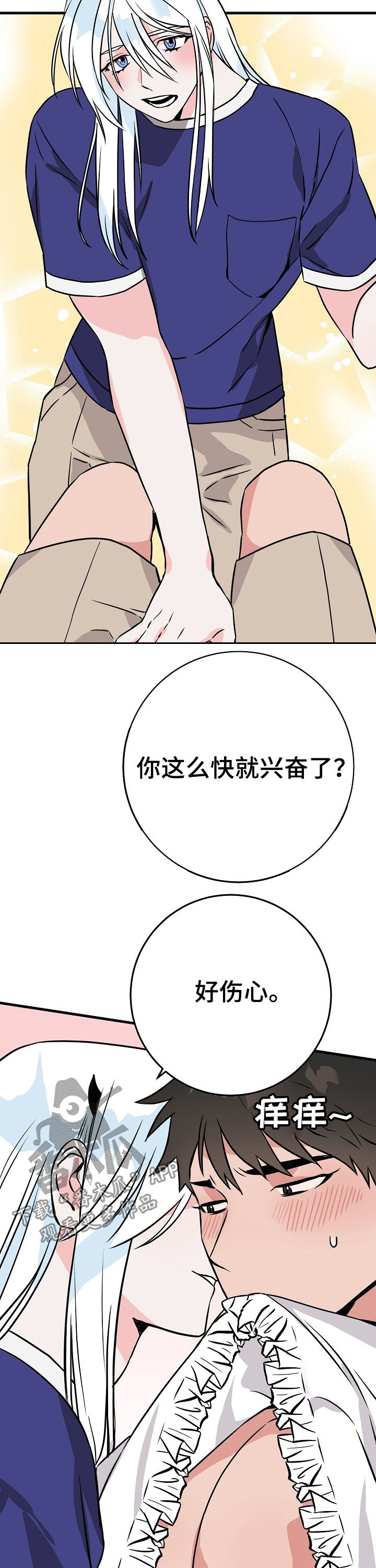 第69章：来人1