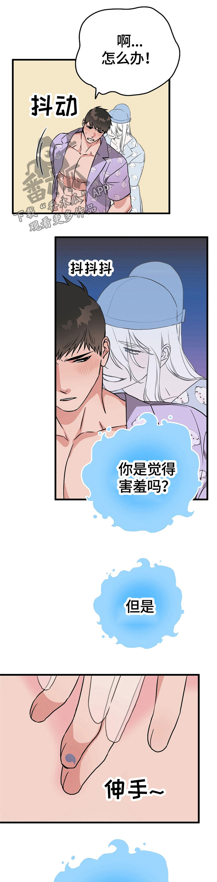 第55章：看你的脸0