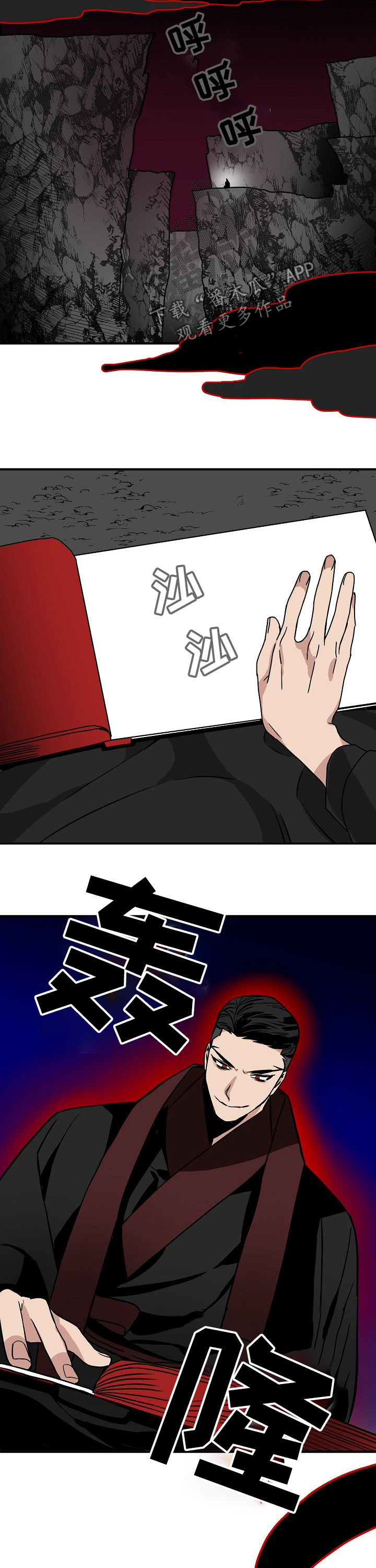第67章：听着不舒服1