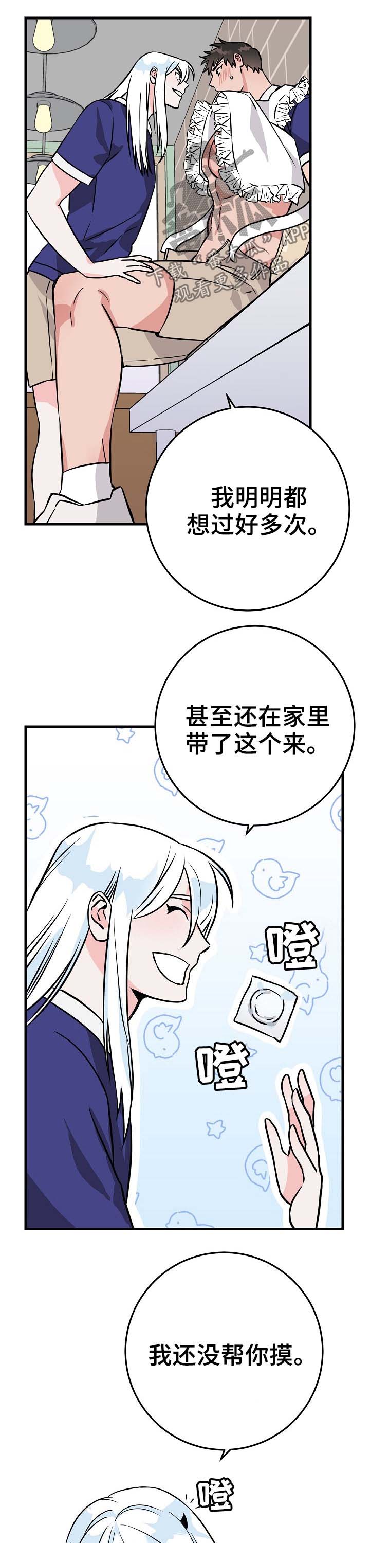 第69章：来人0