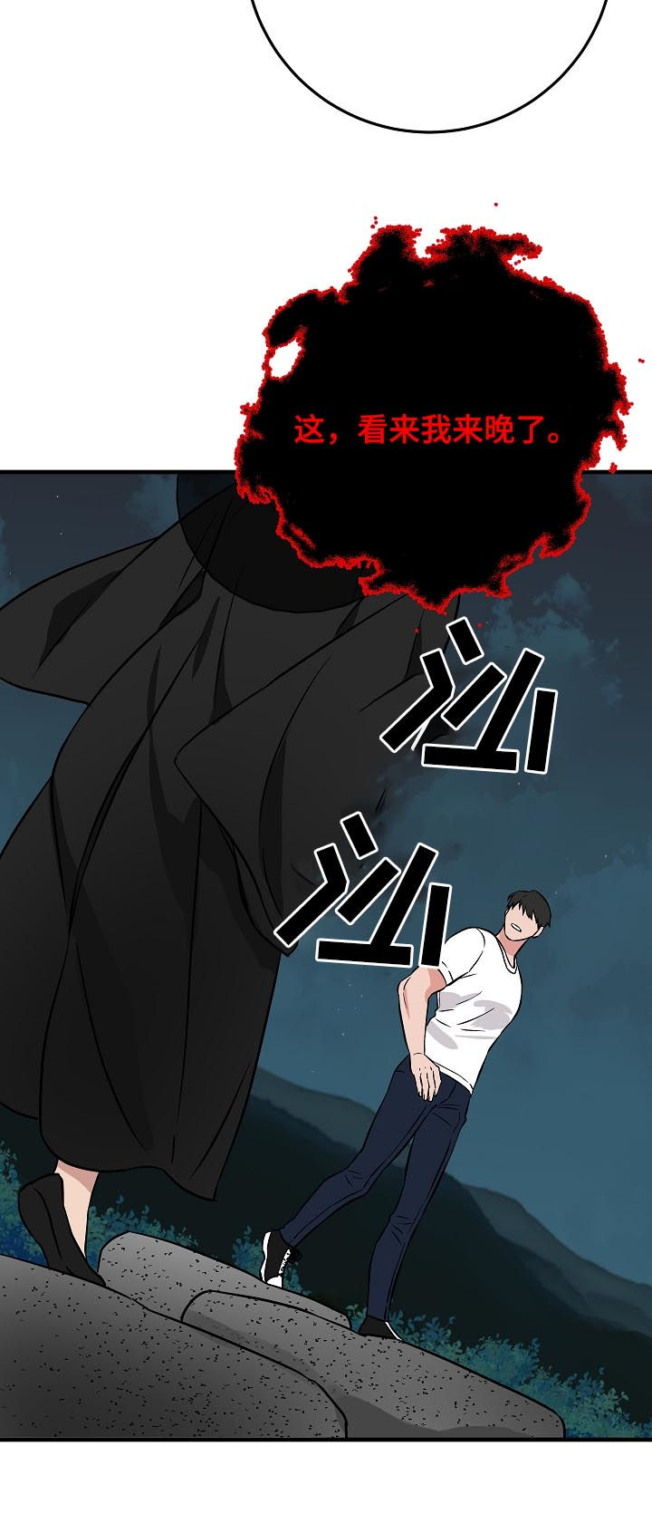 第91章：赴约0