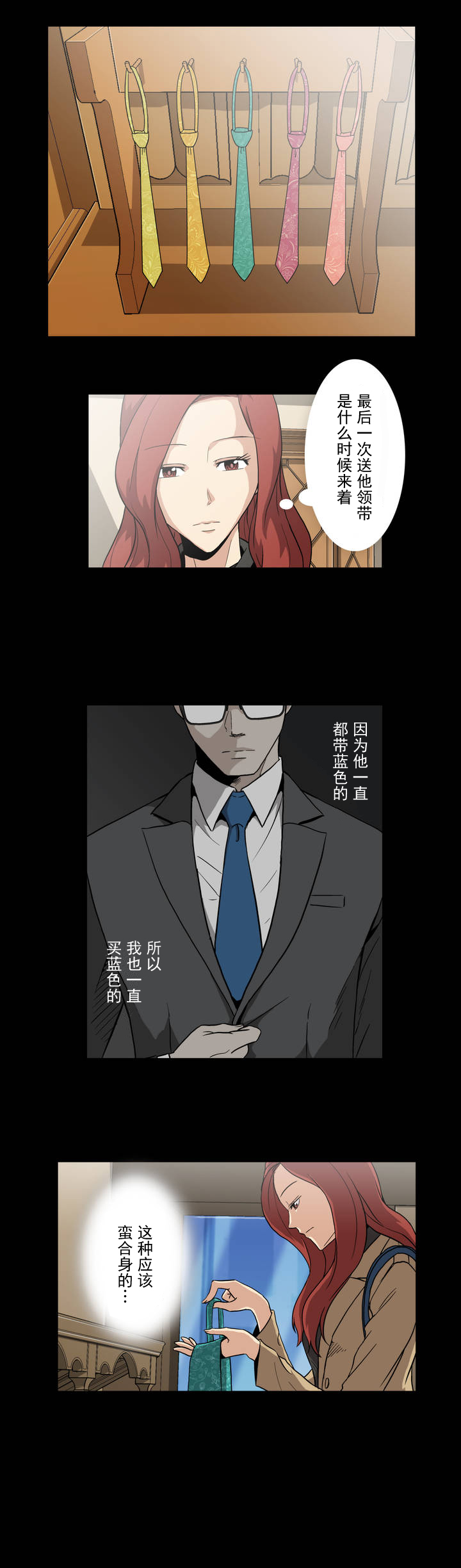 第7章：心思1