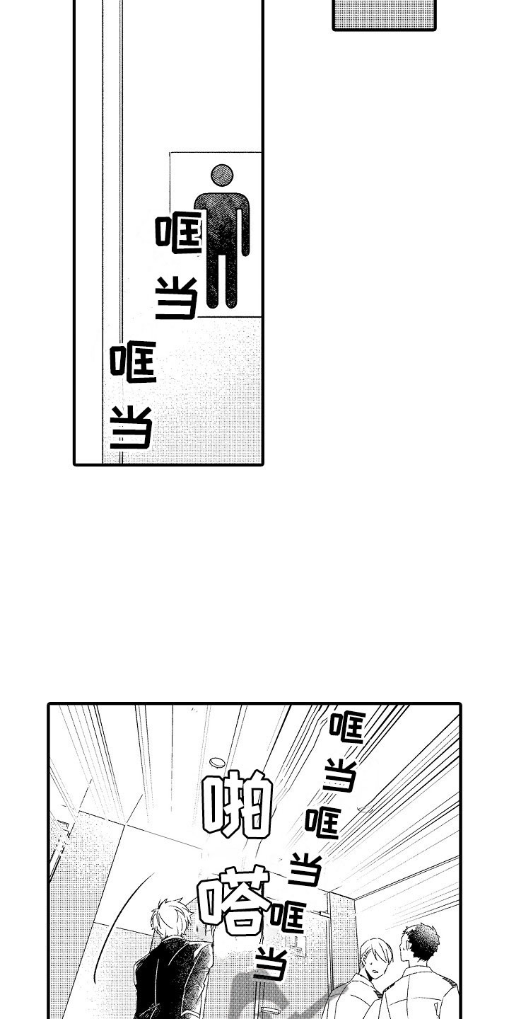 第16章：可爱2