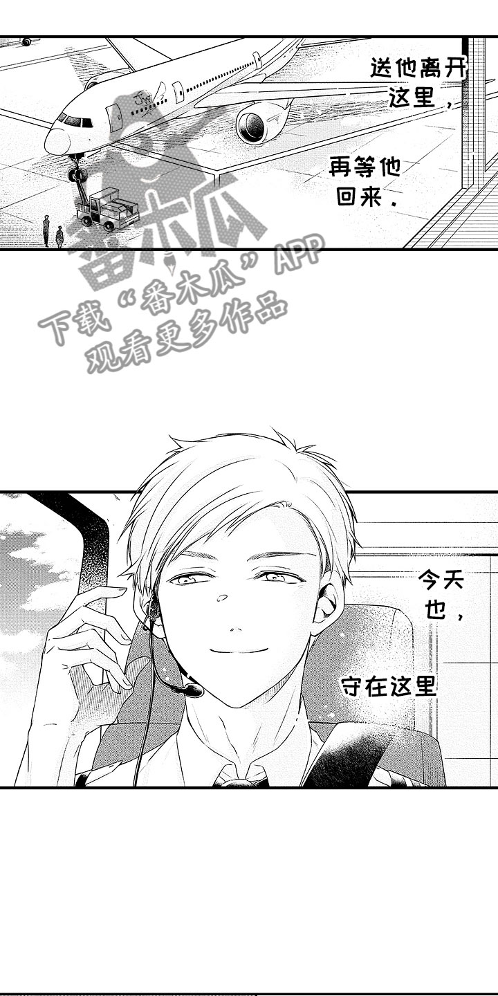 第24章：坚守0