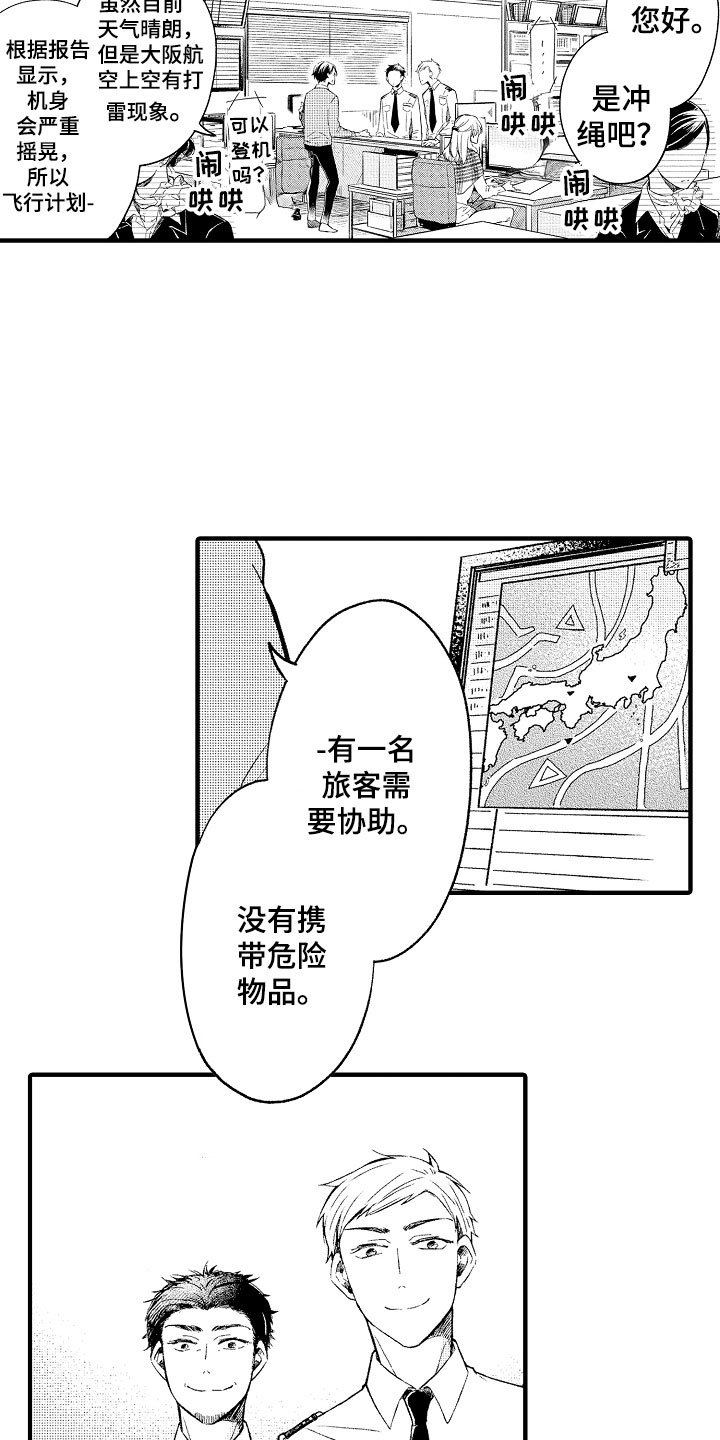 第1章：秘密共享1