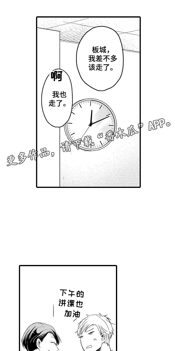 第12章：祝福0