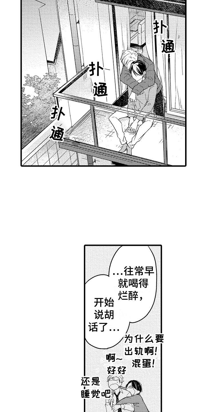 第11章：帅气1