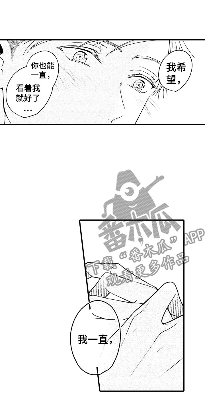 第23章：融化0