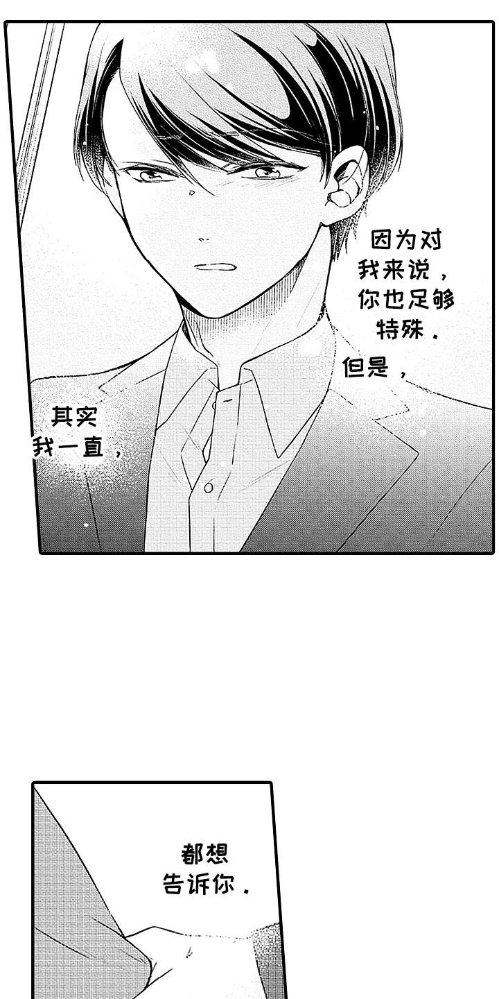 第22章：回应0