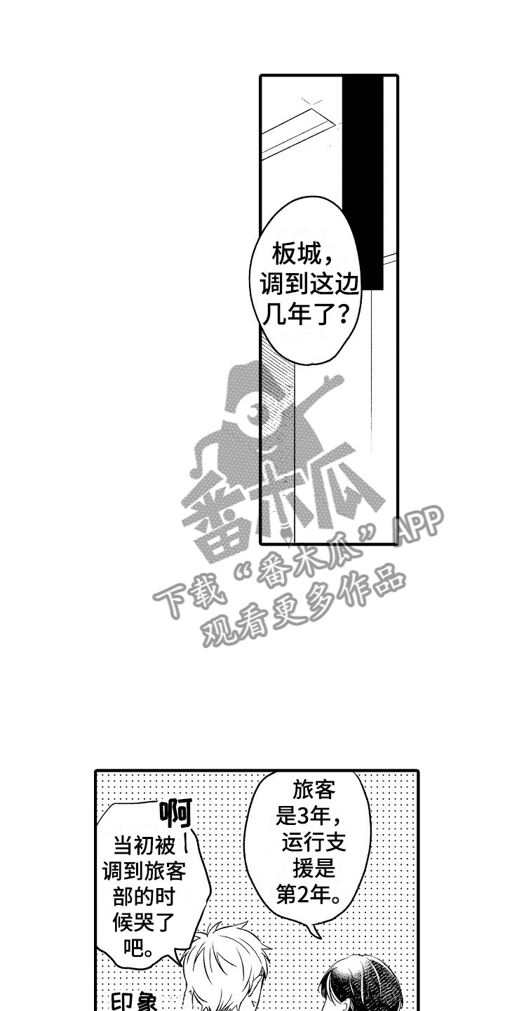 第17章：误会0