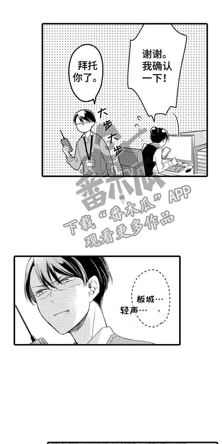 第7章：不排斥0