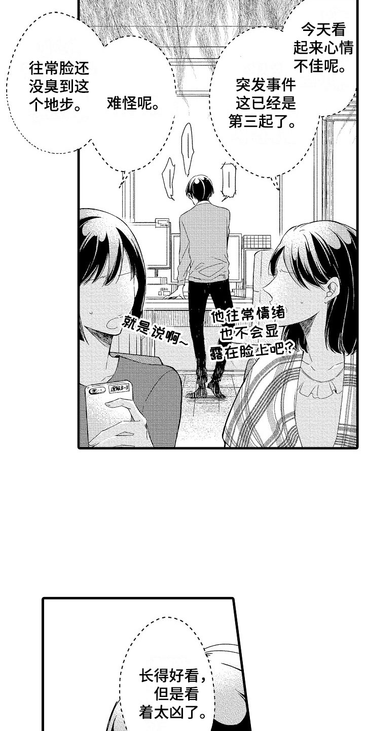 第7章：不排斥1