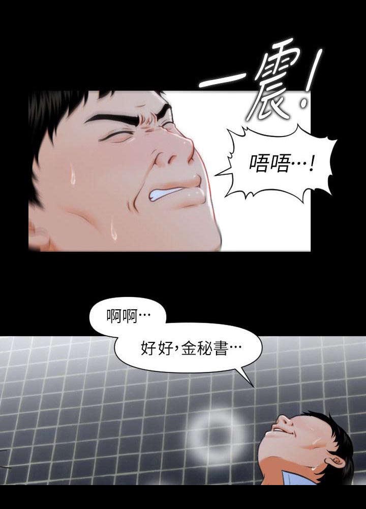 第1章：月底了0