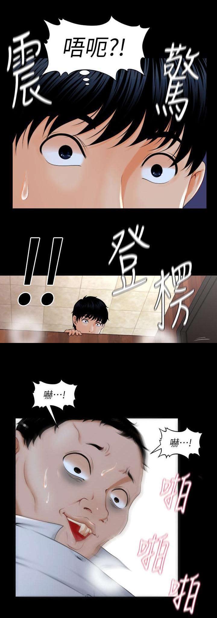 第2章：我的秘书0