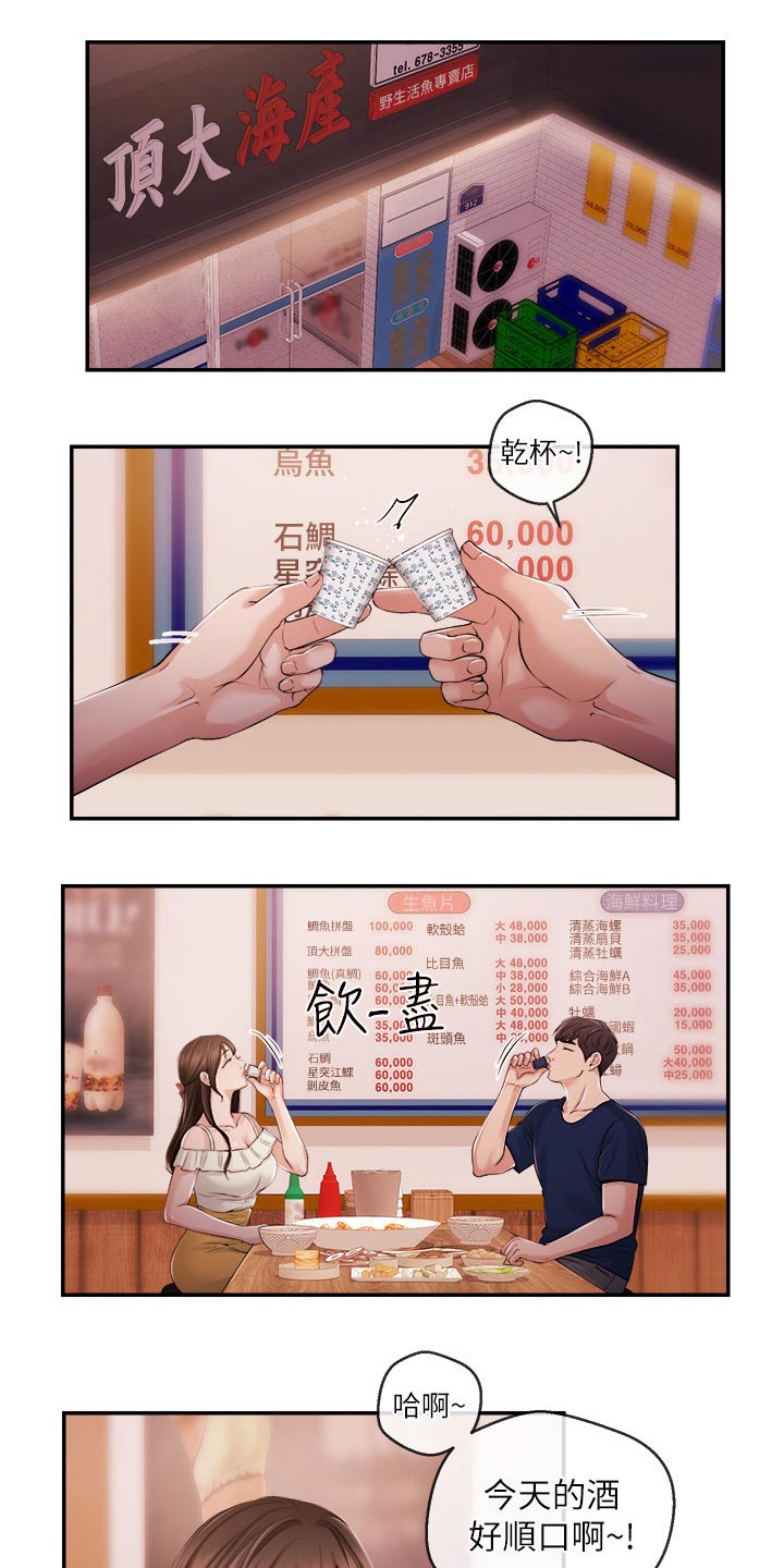 第48章：一拳0