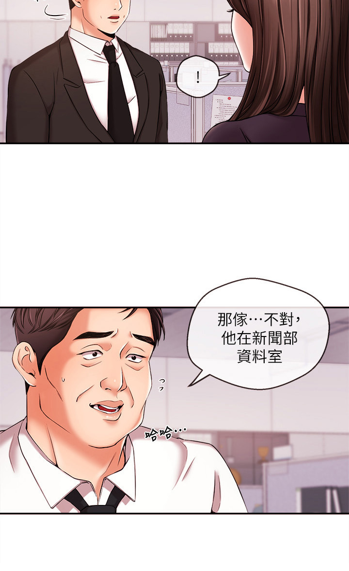 第39章：生日3