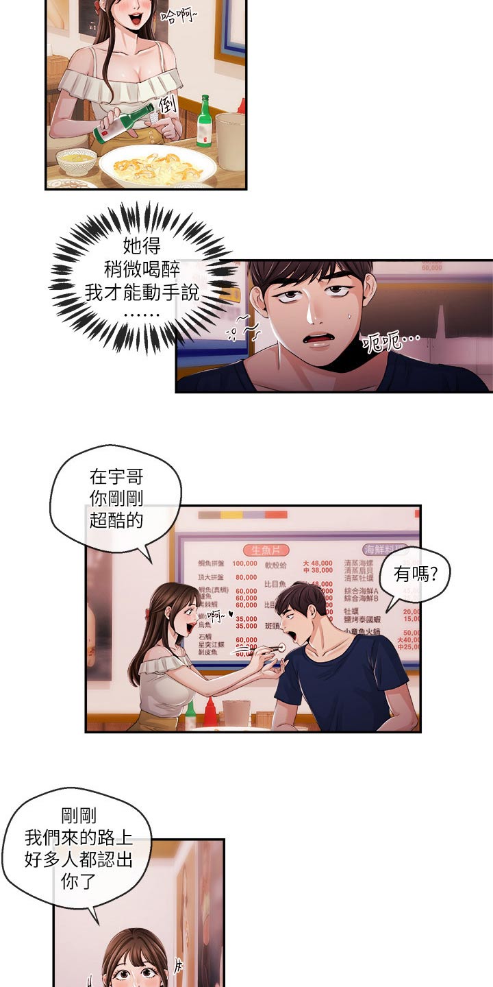 第48章：一拳2