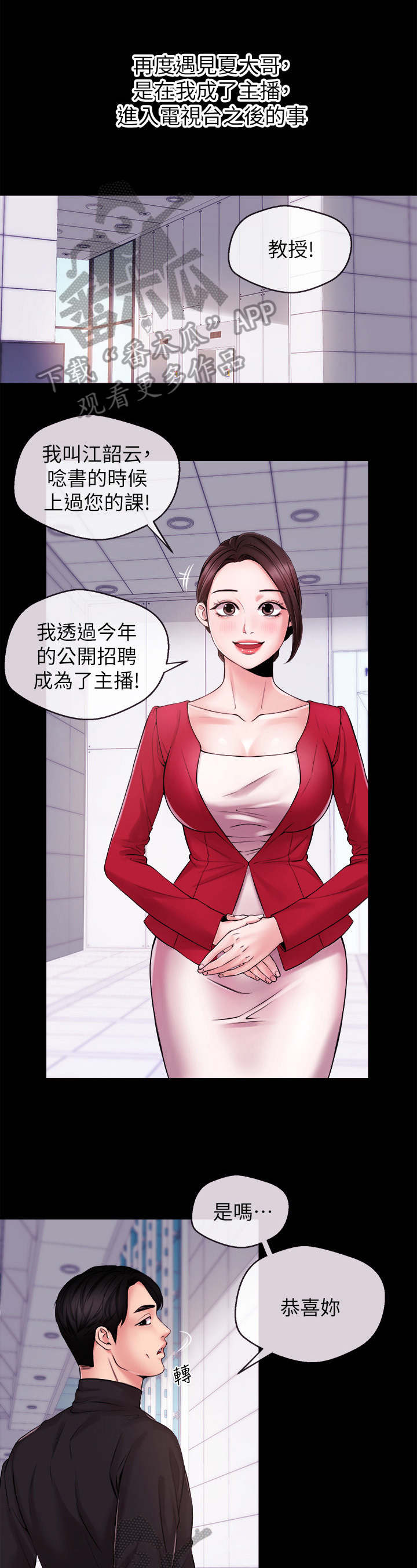 第26章：约酒0