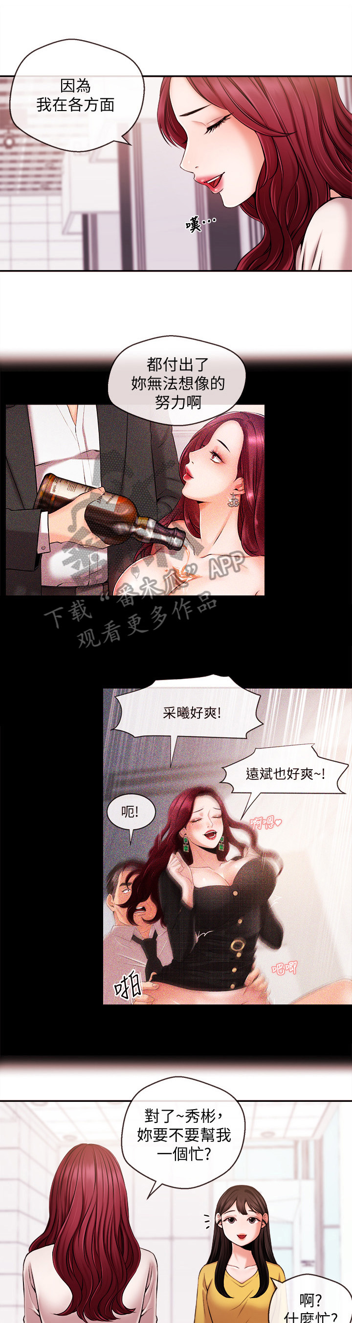 第37章：解决0