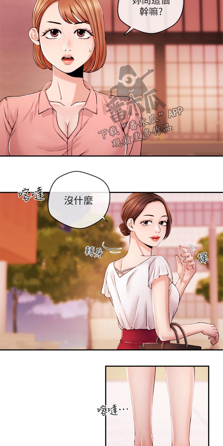 第51章：很想你0