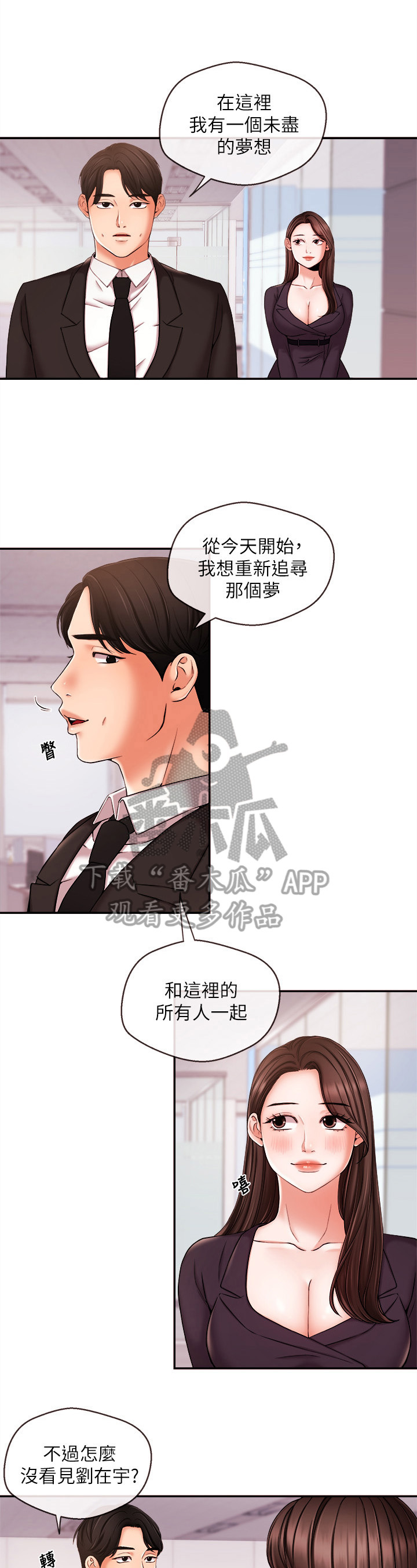 第39章：生日2