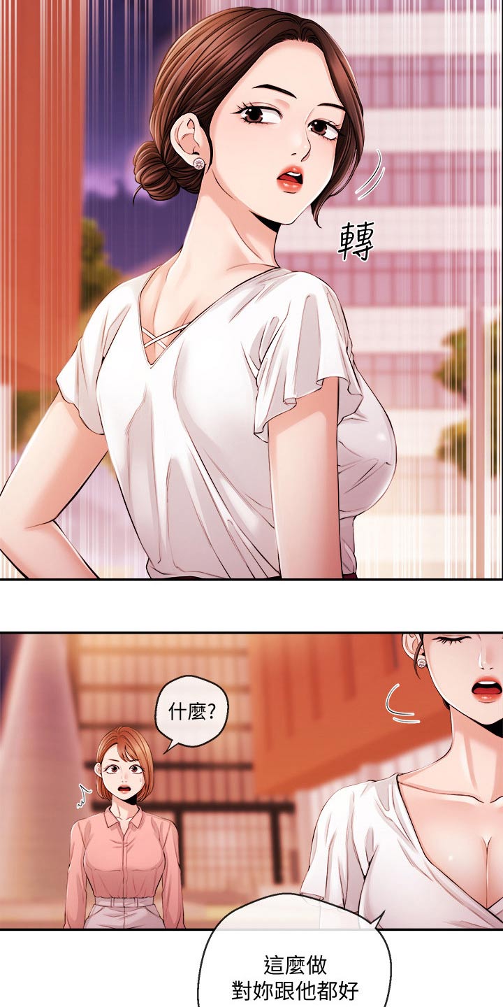 第51章：很想你2