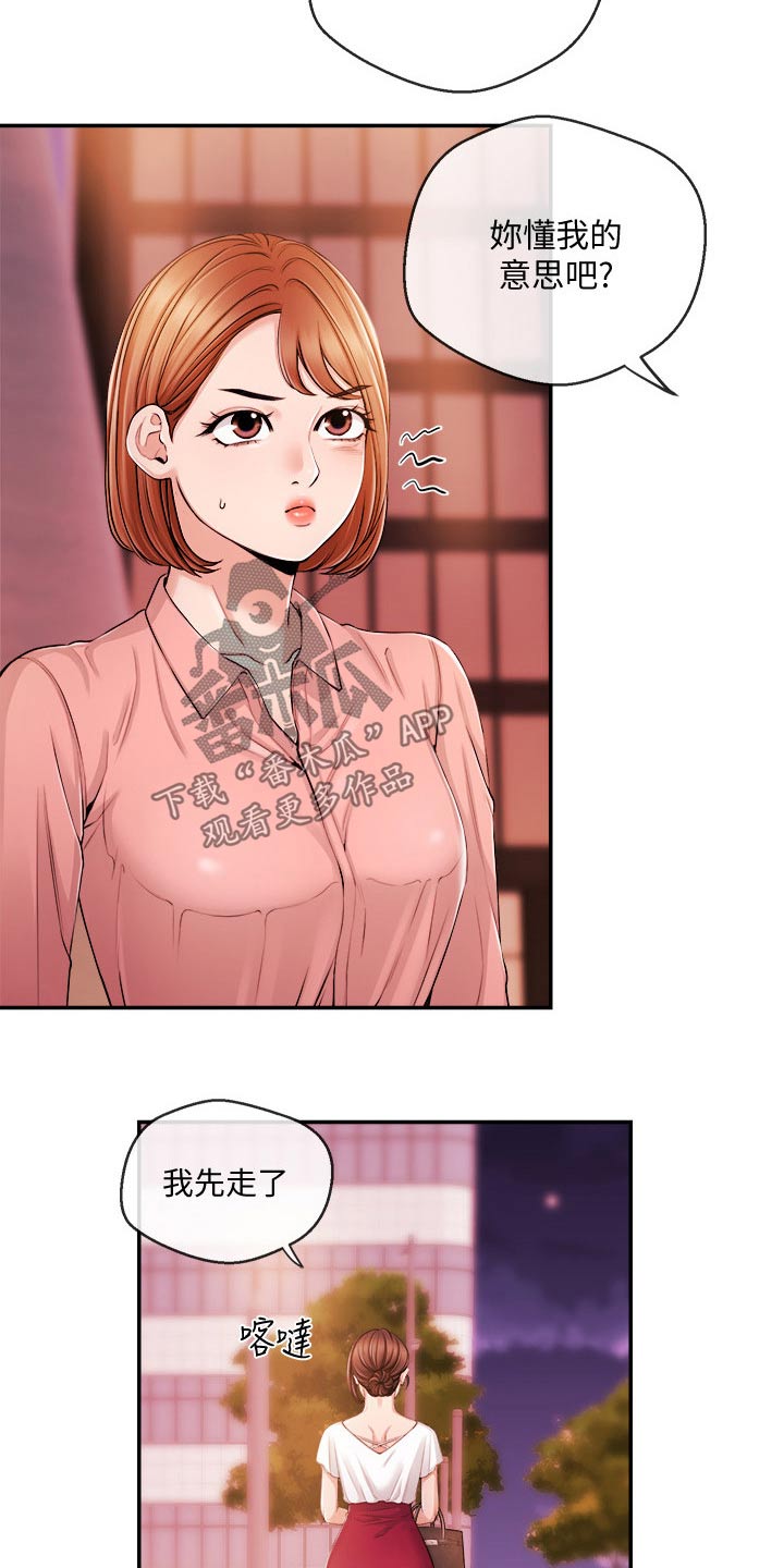 第51章：很想你3
