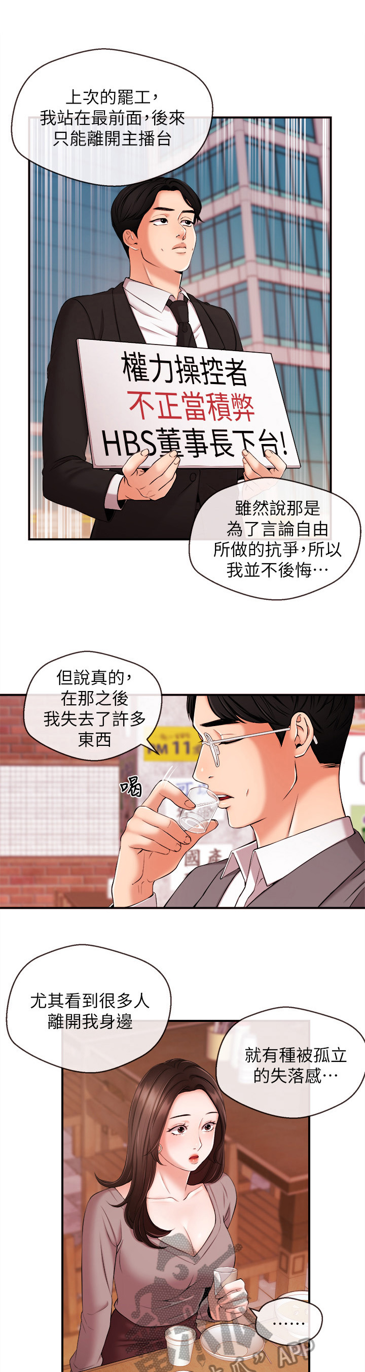 第29章：删照片2