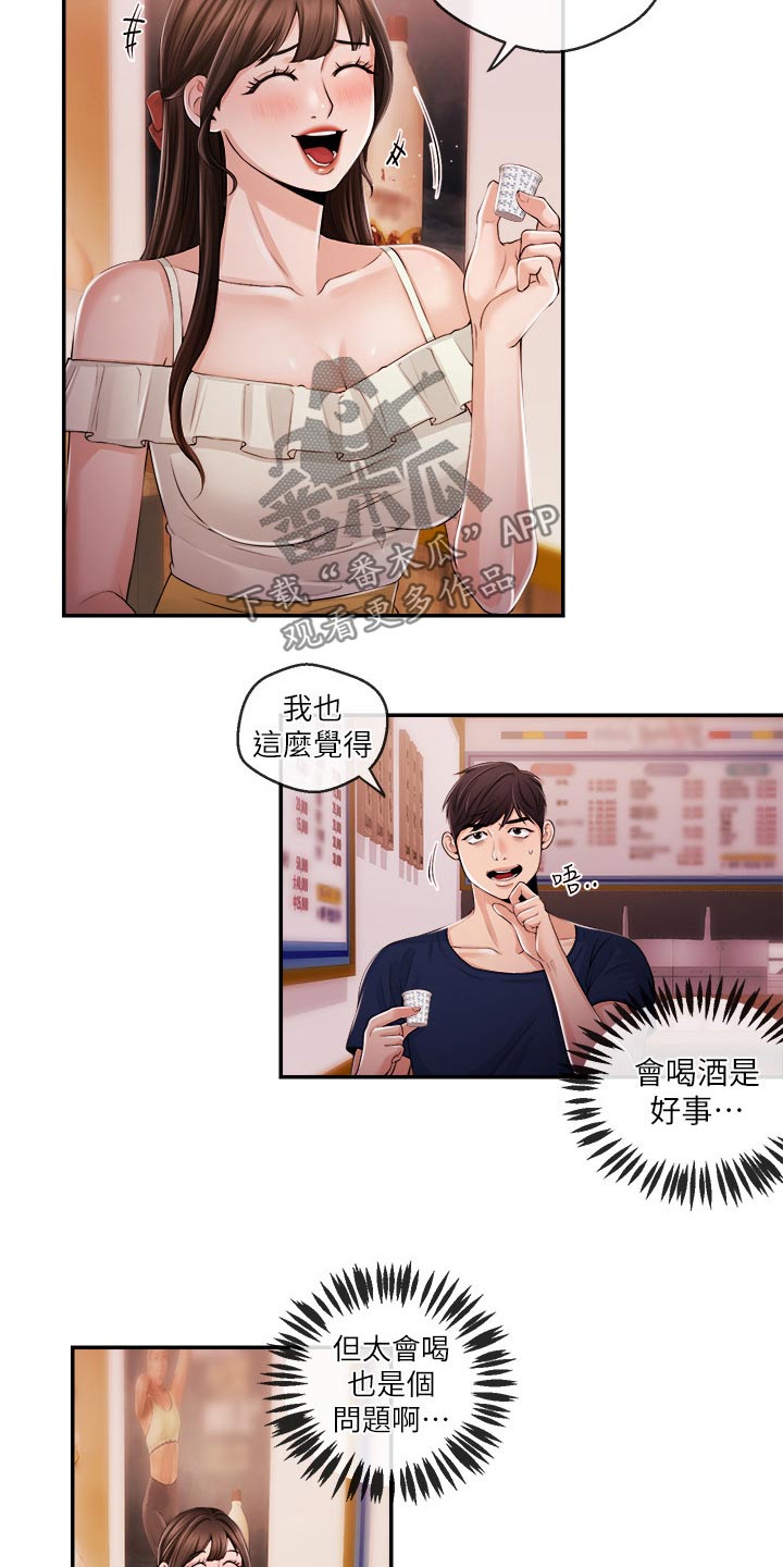 第48章：一拳1