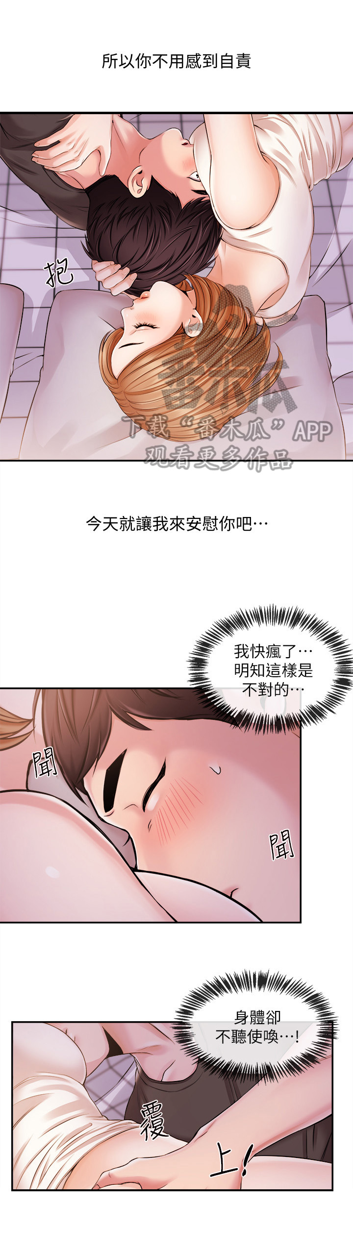 第43章：理由0