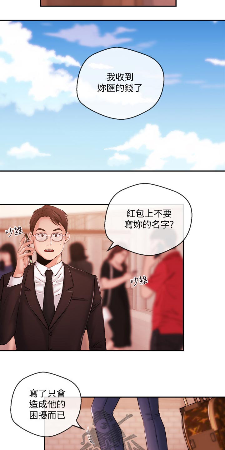 第66章：我的人生【完结】1