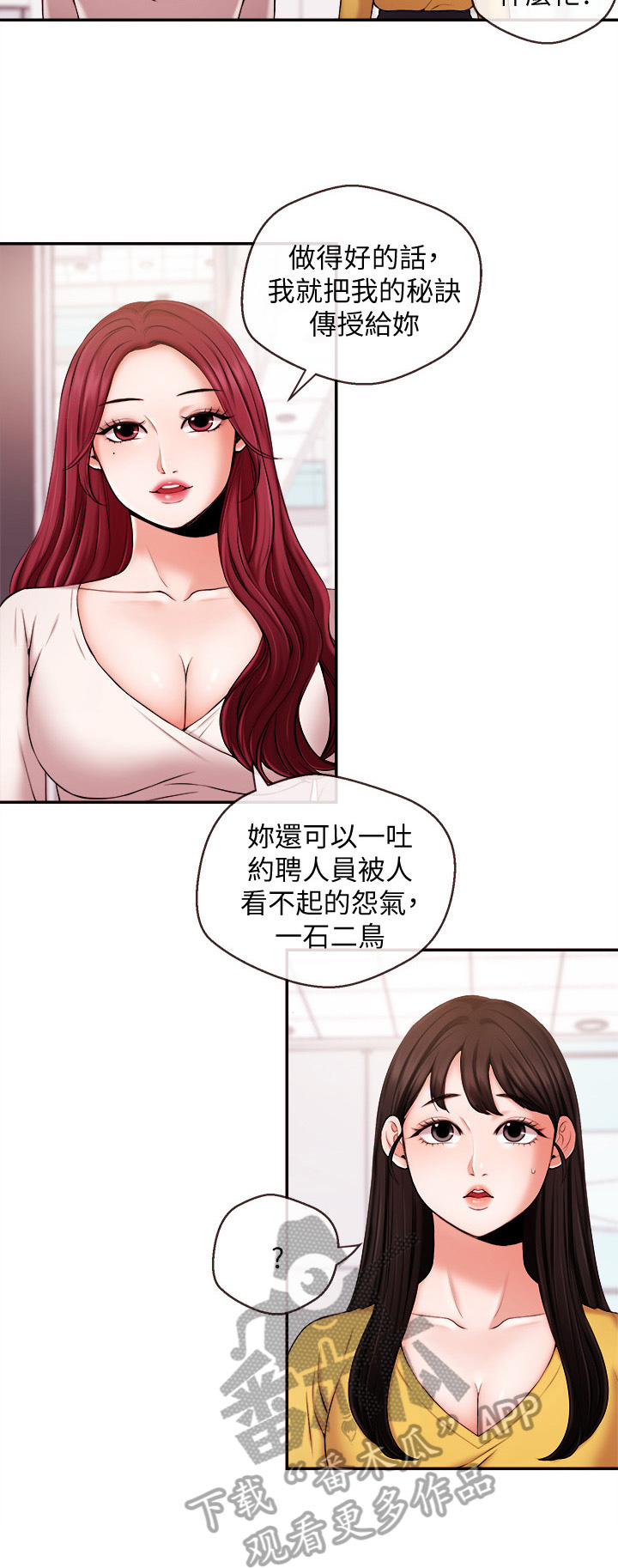 第37章：解决1