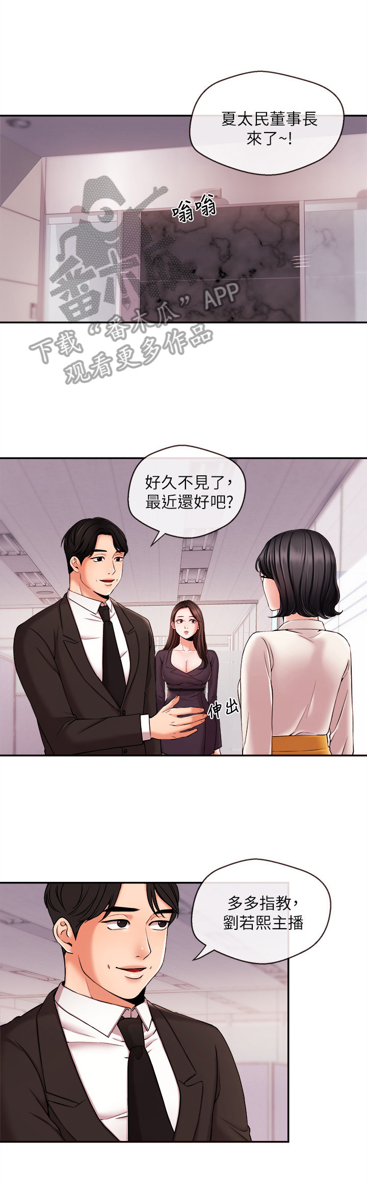第39章：生日0