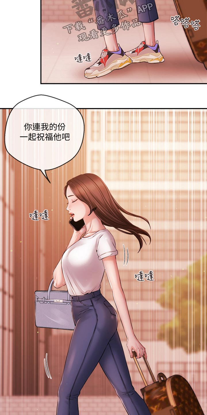 第66章：我的人生【完结】2