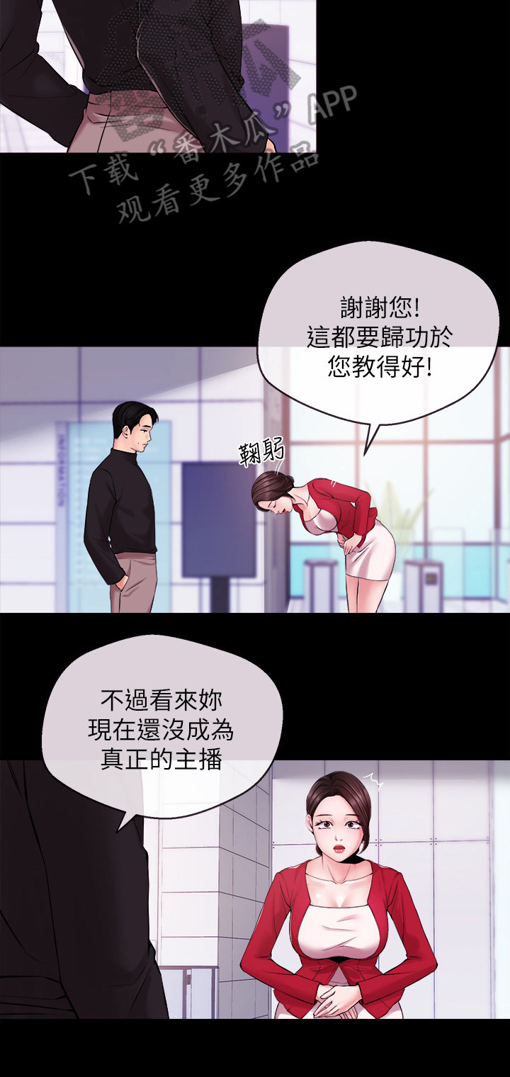 第26章：约酒1