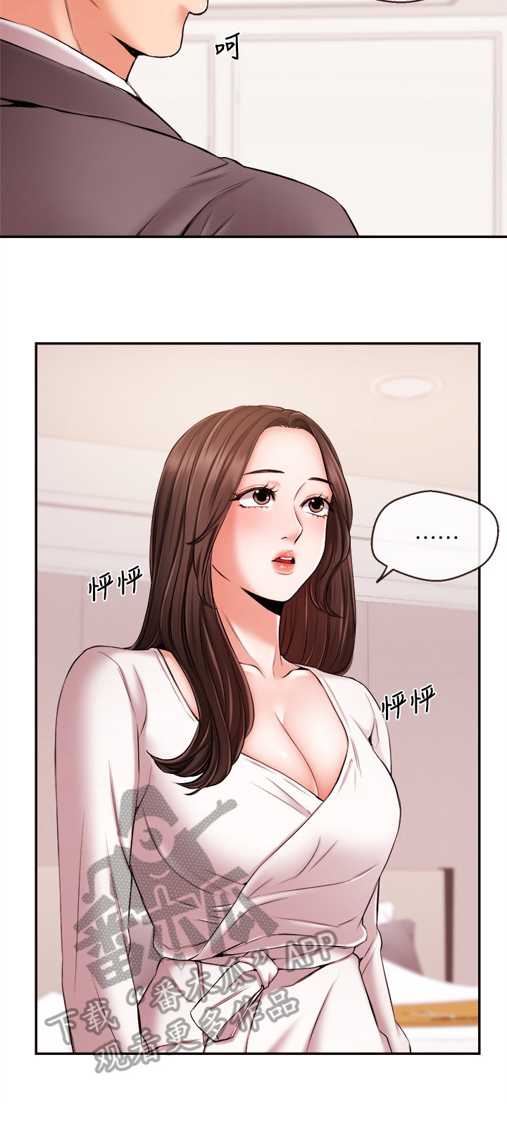 第35章：适应3