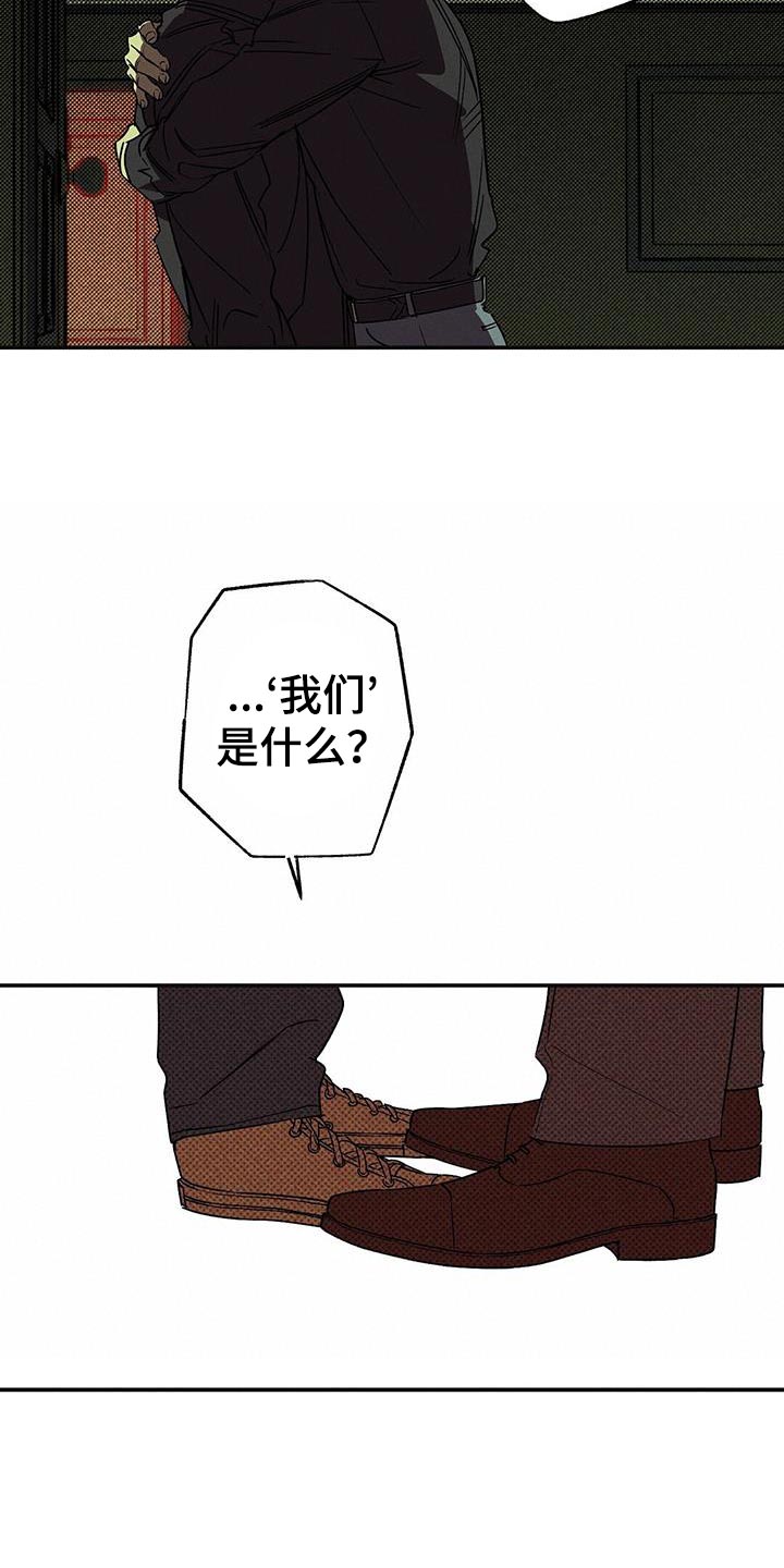 第65章：原地打转4