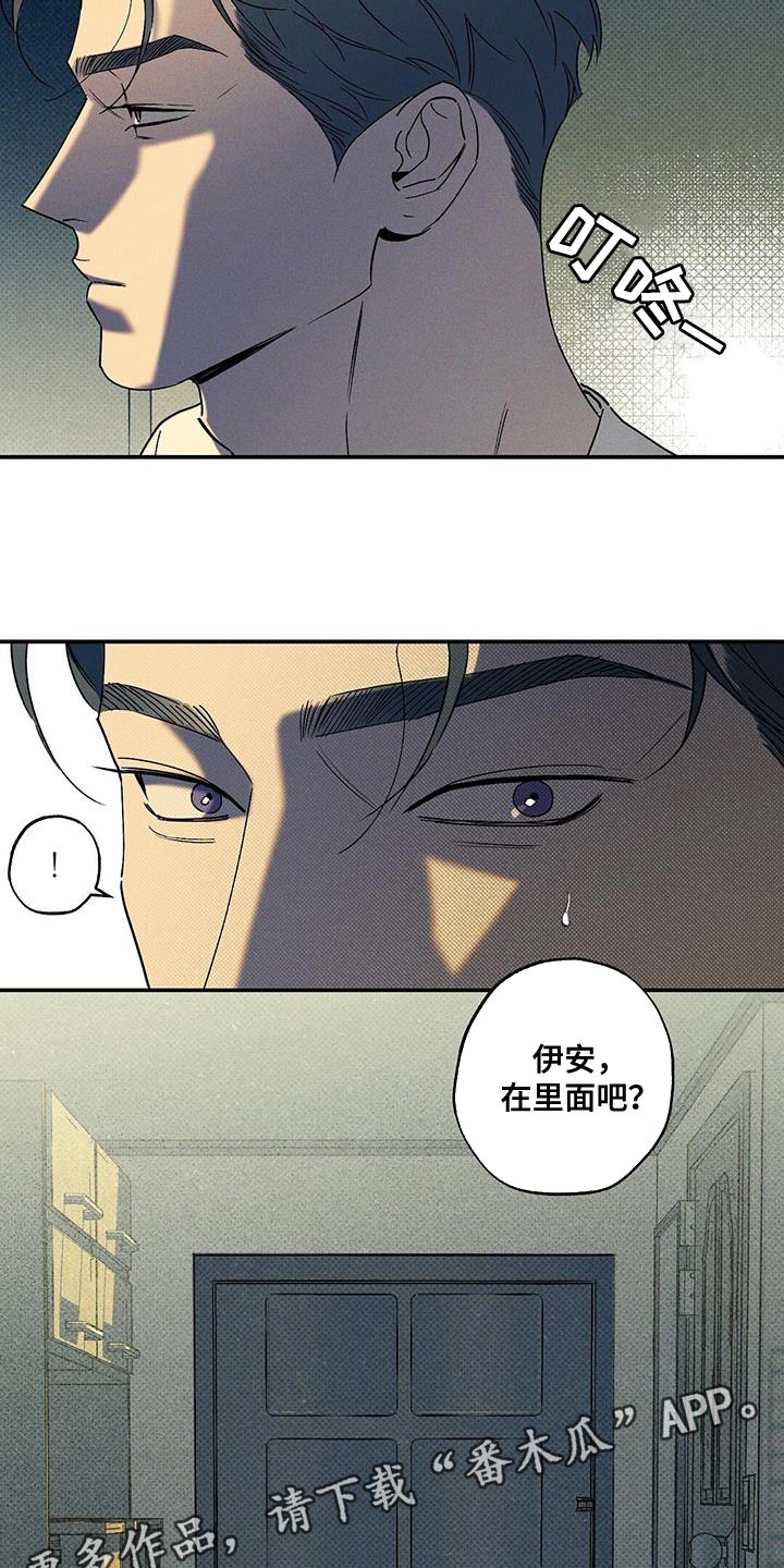 第72章：必须要做的事3