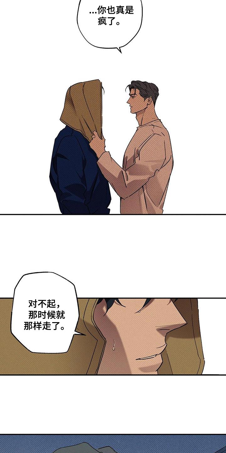 第73章：再次尝试4