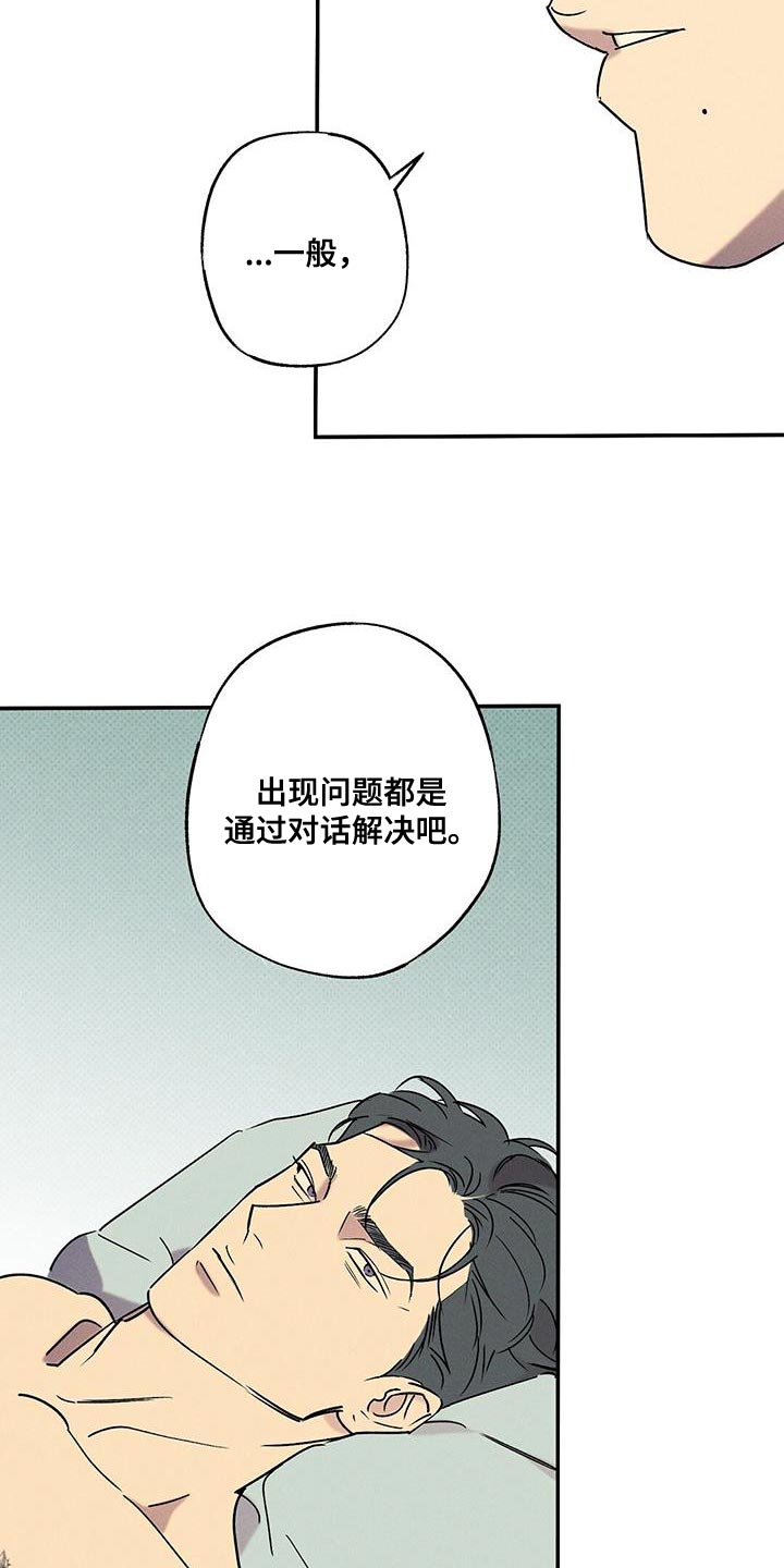 第74章：我答应你4