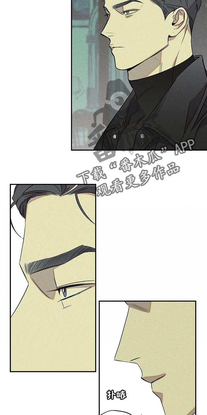 第58章：真名1