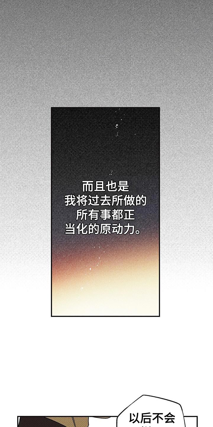 第65章：原地打转2
